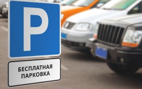 Парковка для инвалидов: знаки, их зона и правила действия